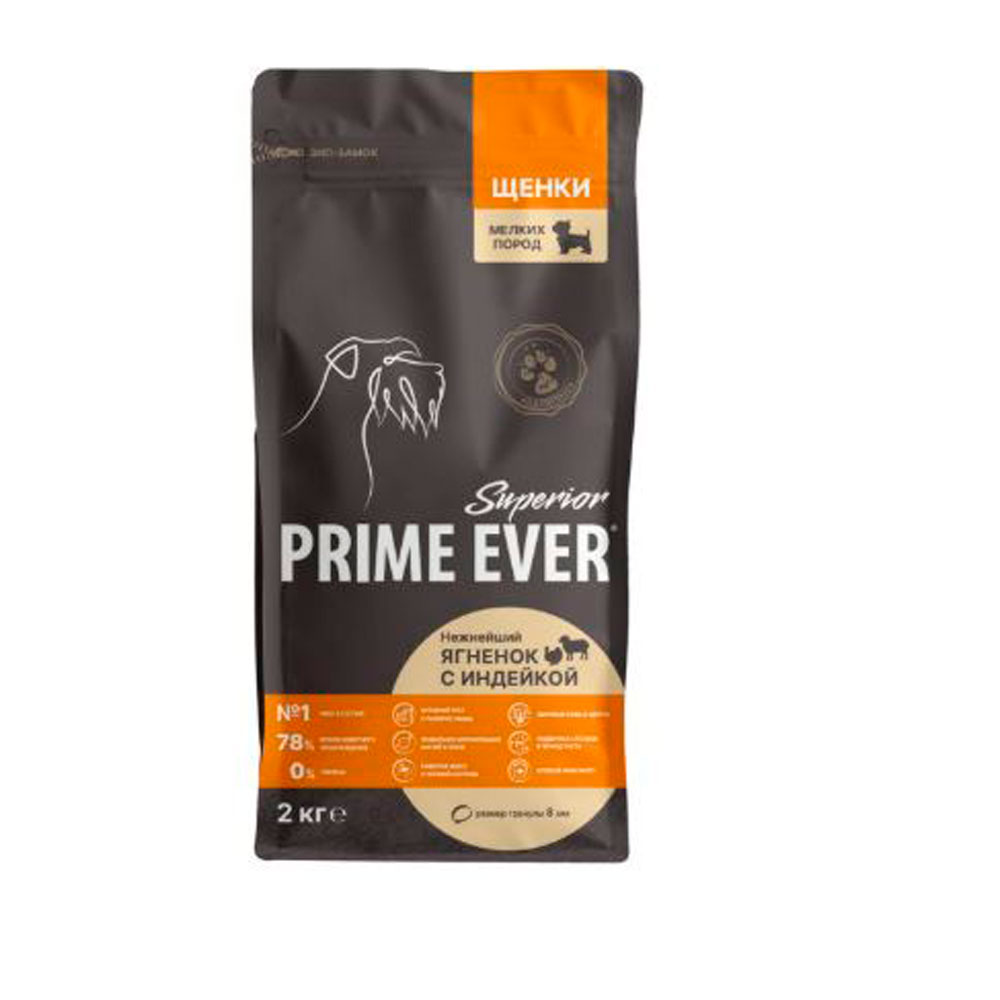 Сухой Корм Для Щенков Мелких Пород Prime Ever (Прайм Эвер) Superior Puppy Mini Dog Гипоаллергенный Рацион Для Гармоничного Роста Нежнейший Ягненок и Индейка 350г