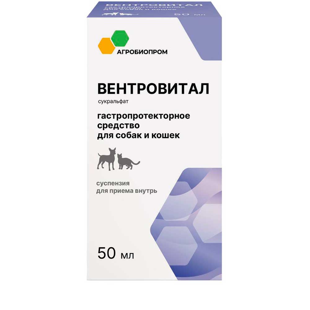 Вентровитал Пчелодар Ветеринарный Гастропротектор Для Собак и Кошек Суспензия Для Защиты ЖКТ При Гастрите и Язве 50мл