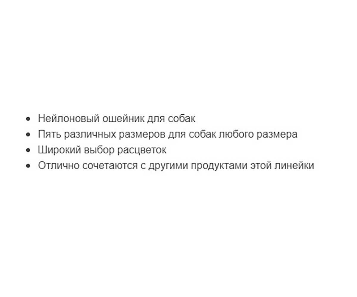 Ошейник Для Собак Ferplast (Ферпласт) 25мм*45-70см Club 25/70 Нейлон Черный