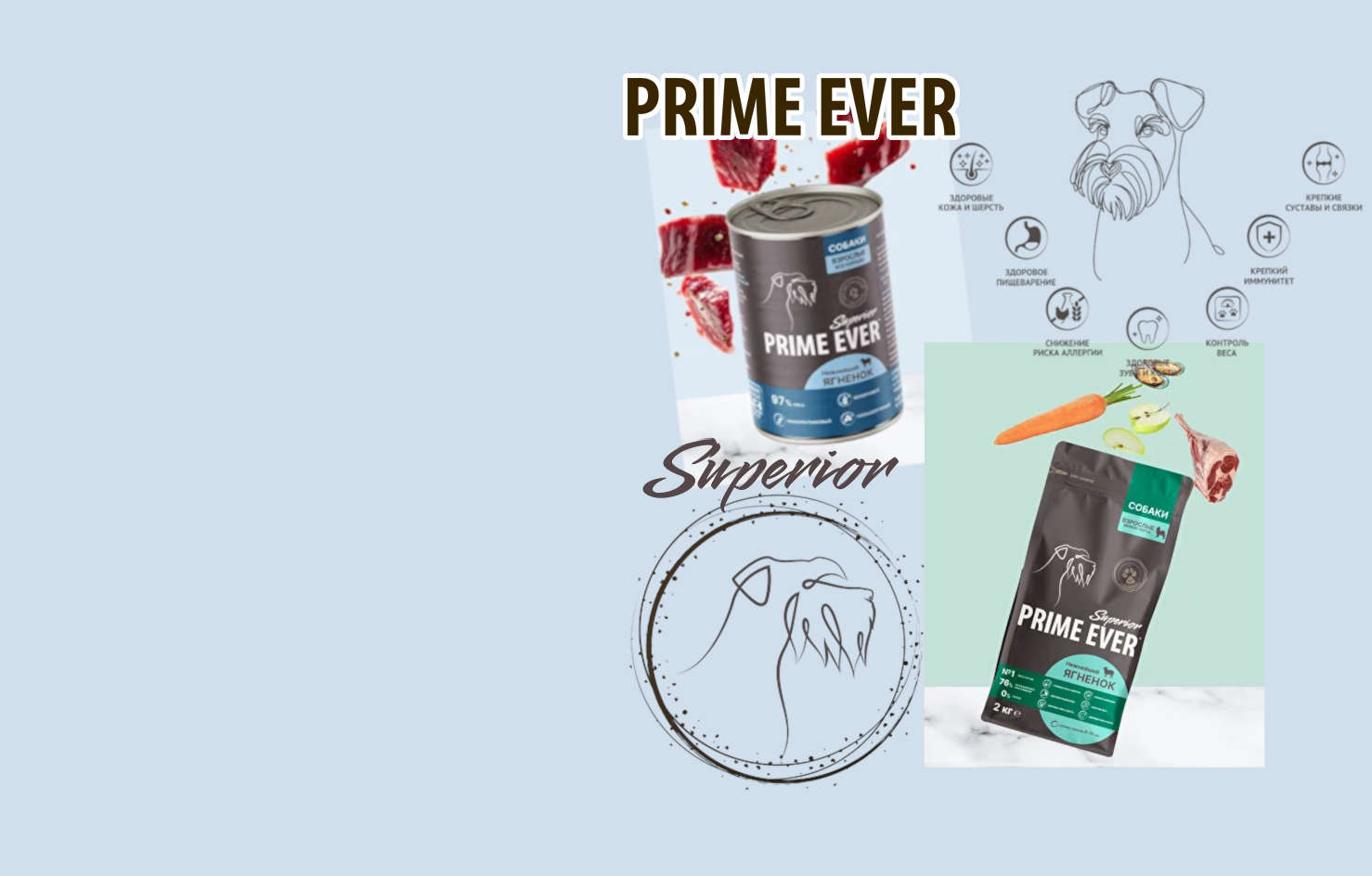 НОВИНКА
Prime Ever
Корм
Для
Собак
Супер-
Премиум от