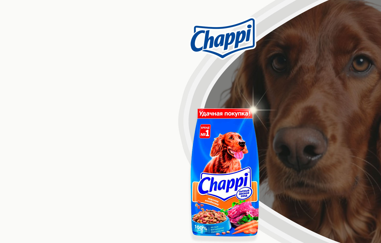 -10% Chappi
Для Собак
Всех
Пород
Мясное
Изобилие
15кг