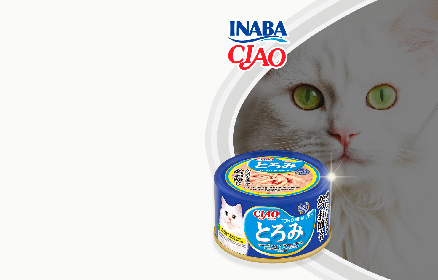 -35% Inaba
Крем-Суп
Тунец
Кацуо
Куриное
Филе
80г