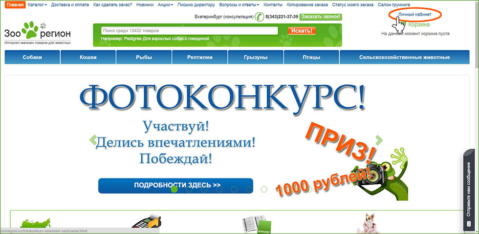 Копия заказа 1