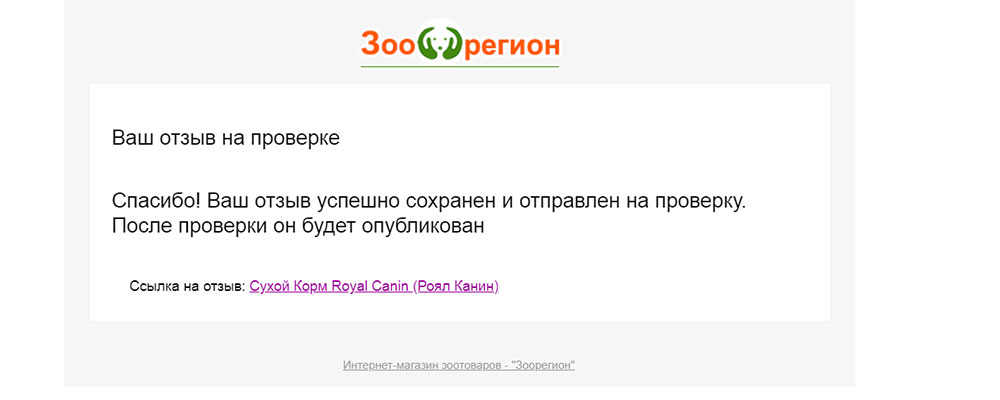 RC_12