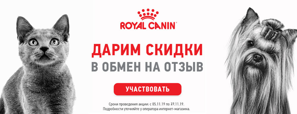 RC